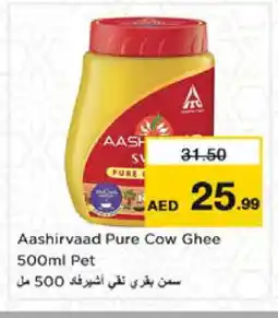 Nesto AASHIRVAAD Ghee offer