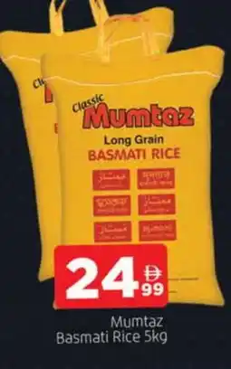 Al Madina mumtaz Basmati / Biryani Rice offer