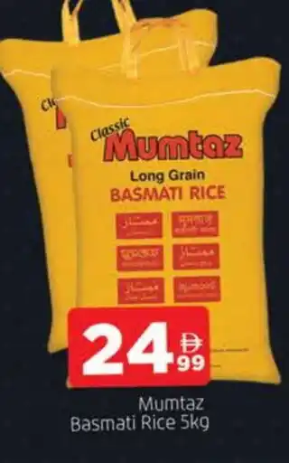 Al Madina mumtaz Basmati / Biryani Rice offer