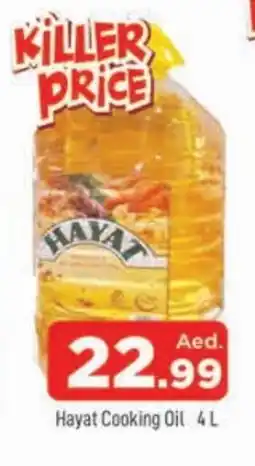 Al Madina HAYAT Cooking Oil offer