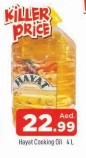 Al Madina HAYAT Cooking Oil offer