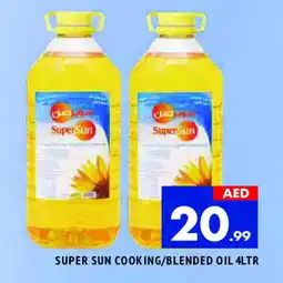 Al Madina SUPERSUN Cooking Oil offer