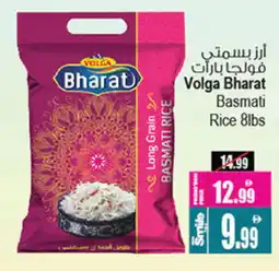 Ansar Mall VOLGA Basmati / Biryani Rice offer