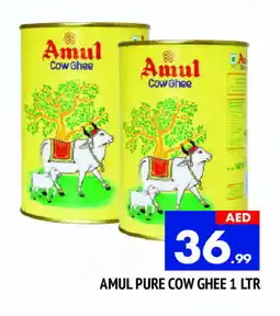 Al Madina AMUL Ghee offer