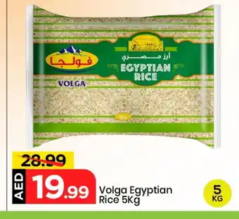 Mark & Save VOLGA Egyptian / Calrose Rice offer