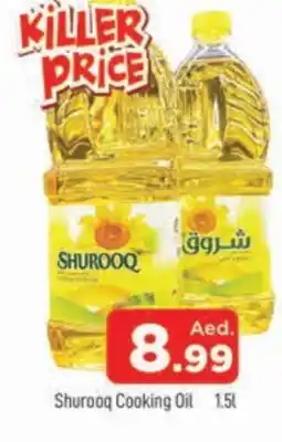 Al Madina SHUROOQ Cooking Oil offer