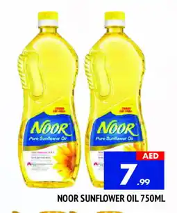 Al Madina NOOR Sunflower Oil offer