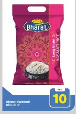 Mark & Save VOLGA Basmati / Biryani Rice offer