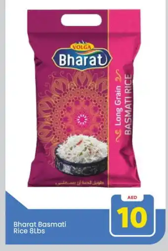 Mark & Save VOLGA Basmati / Biryani Rice offer