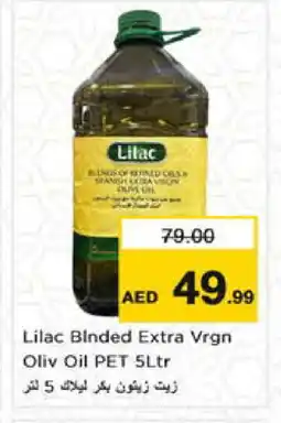 Nesto LILAC Extra Virgin Olive Oil offer