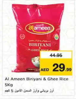 Nesto AL AMEEN Basmati / Biryani Rice offer