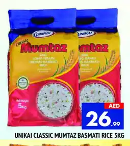 Al Madina mumtaz Basmati / Biryani Rice offer