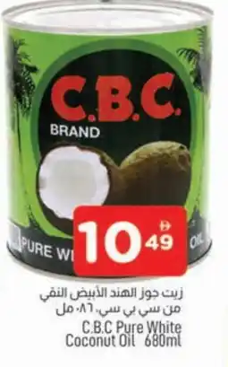 Al Madina CBC Coconut Oil offer