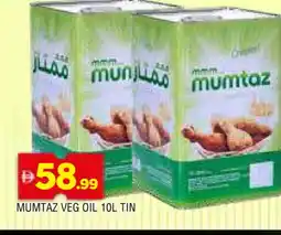 Al Madina mumtaz Vegetable Oil offer