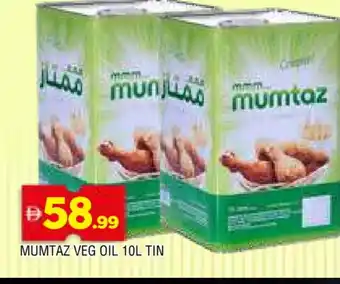 Al Madina mumtaz Vegetable Oil offer