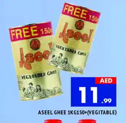 Al Madina ASEEL Vegetable Ghee offer