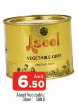 Al Madina ASEEL Vegetable Ghee offer