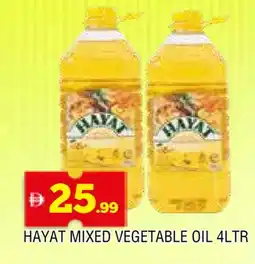 Al Madina HAYAT Vegetable Oil offer