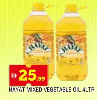 Al Madina HAYAT Vegetable Oil offer