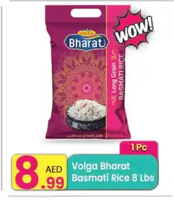 Everyday Center VOLGA Basmati / Biryani Rice offer