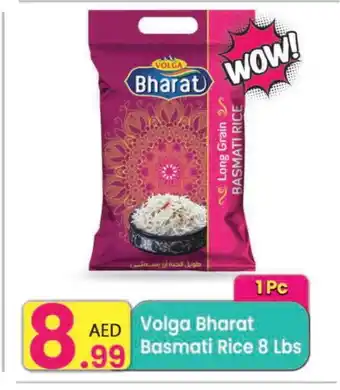 Everyday Center VOLGA Basmati / Biryani Rice offer