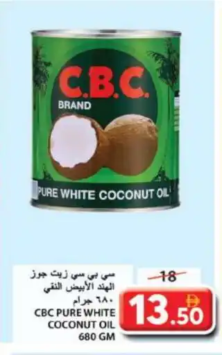 Grand Hyper Market CBC Coconut Oil offer