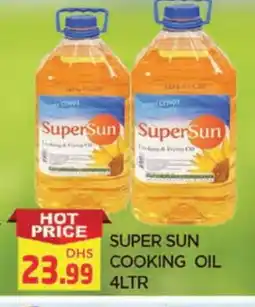Al Madina SUPERSUN Cooking Oil offer