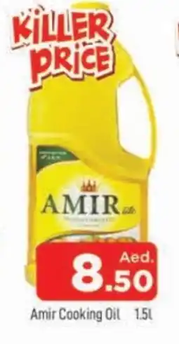 Al Madina AMIR Cooking Oil offer