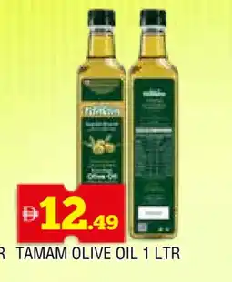 Al Madina TAMAM Olive Oil offer
