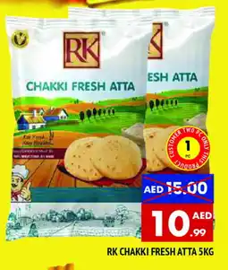 Al Madina RK Atta offer