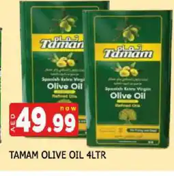 Al Madina TAMAM Extra Virgin Olive Oil offer