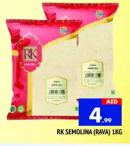 Al Madina RK Semolina / Rava offer