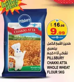 Hashim Hypermarket PILLSBURY Atta offer