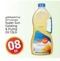 Kenz Hypermarket SUPERSUN Cooking Oil offer