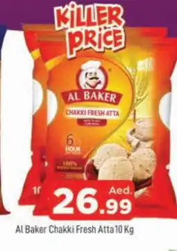 Al Madina AL BAKER Atta offer