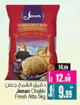 Ansar Mall JENAN Atta offer