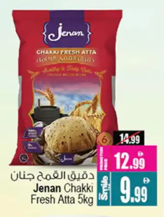Ansar Mall JENAN Atta offer