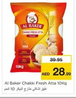Nesto AL BAKER Atta offer