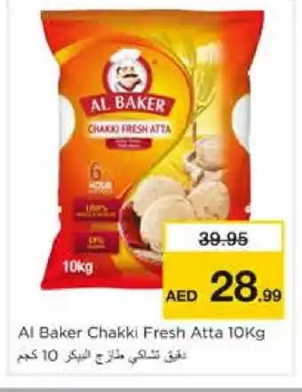 Nesto AL BAKER Atta offer