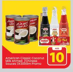 Mark & Save AMERICAN CLASSIC Coconut Milk offer