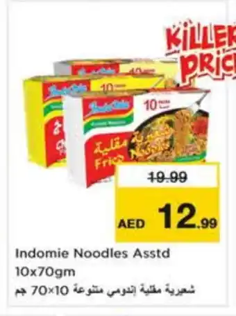 Nesto INDOMIE Noodles offer