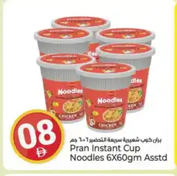 Kenz Hypermarket PRAN Instant Cup Noodles offer