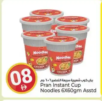 Kenz Hypermarket PRAN Instant Cup Noodles offer