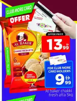 Al Madina AL BAKER Atta offer