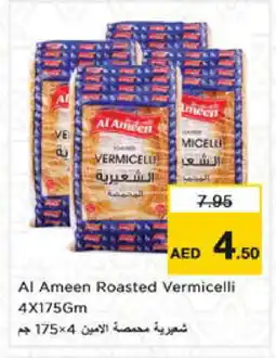 Nesto AL AMEEN Vermicelli offer