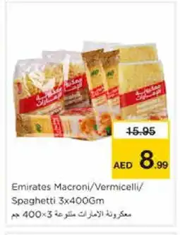 Nesto EMIRATES Macaroni offer