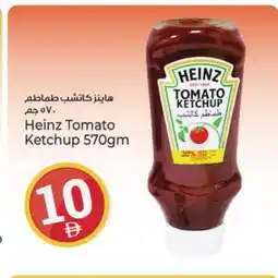 Kenz Hypermarket HEINZ Tomato Ketchup offer
