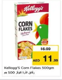 Nesto KELLOGGS Corn Flakes offer