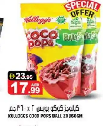 Hashim Hypermarket KELLOGGS Cereals offer
