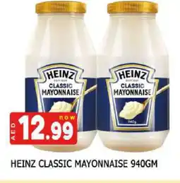 Al Madina HEINZ Mayonnaise offer